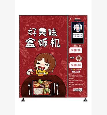 Hộp cơm Bento Máy bán hàng tự động Bữa ăn đông lạnh Máy bán hàng tự động Máy bán hàng thực phẩm chế biến sẵn