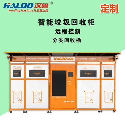 Máy bán hàng tự động thông minh tái chế chai Chứng chỉ CE Chiều cao 950mm