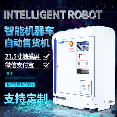 Ý tưởng mới về máy bán hàng tự động tùy chỉnh công nghệ cao với chứng chỉ CE