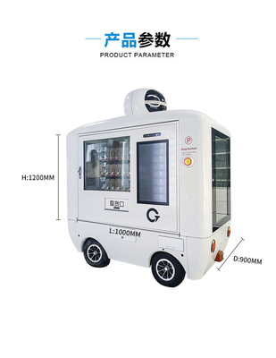 Máy bán rác tự động hoàn toàn tự động ODM Chứng nhận CE với màn hình cảm ứng