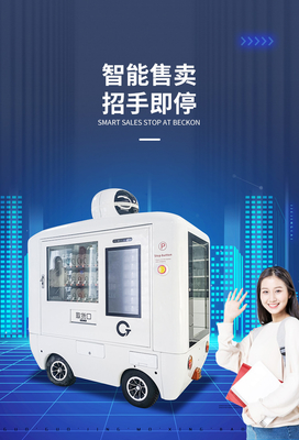 Mạng 4G Máy bán hàng tự động Funtion mới công nghệ cao với 3 ngăn kéo 10 kênh