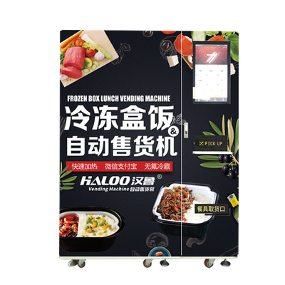 Máy bán hàng tự động hải sản đông lạnh tự động Máy bán hàng tự động hộp mồi câu cá