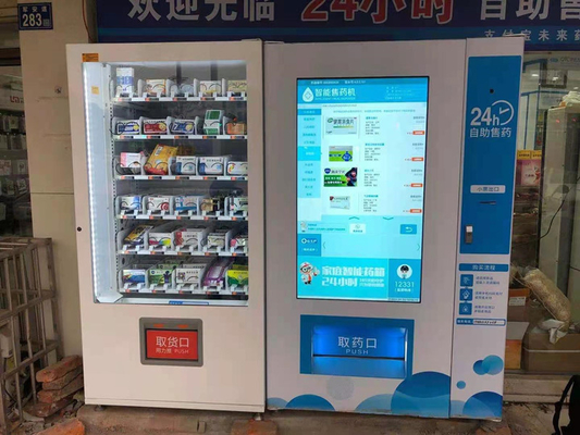Máy bán hàng tự động màn hình lớn Máy bán hàng tự động ngoài trời Máy bán hàng tự động tự động