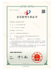 Trung Quốc Dongguan Haloo Automation Equipment Co., Ltd. Chứng chỉ